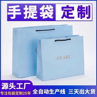 纸袋定制服装店手提袋纸质礼品包装袋高级感化妆品礼品袋袋子定做图2