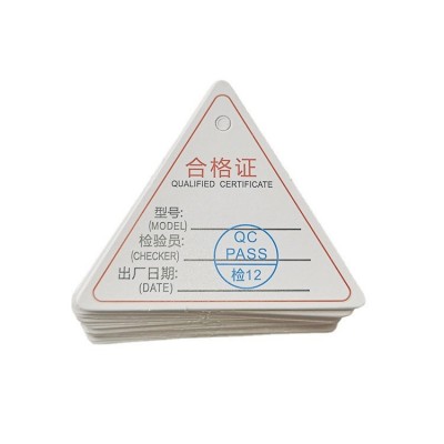厂家直销350G卡纸中英文三角形合格证吊牌通用出厂产品检验证图5