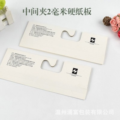 外贸纺织面料挂卡硬纸板纸衣架样卡纺织样布料挂钩窗帘挂卡图3