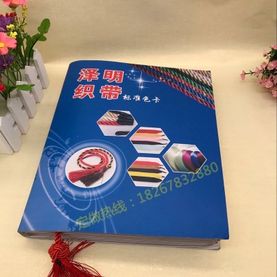 定制纱线色卡布料色卡活页样品夹针织面料样品册纺织展示样板册图2