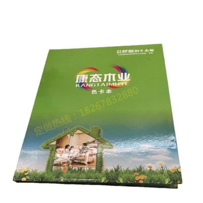 定制纱线色卡布料色卡活页样品夹针织面料样品册纺织展示样板册图5