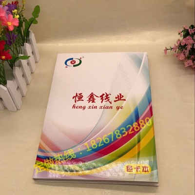 定制纱线色卡布料色卡活页样品夹针织面料样品册纺织展示样板册图4