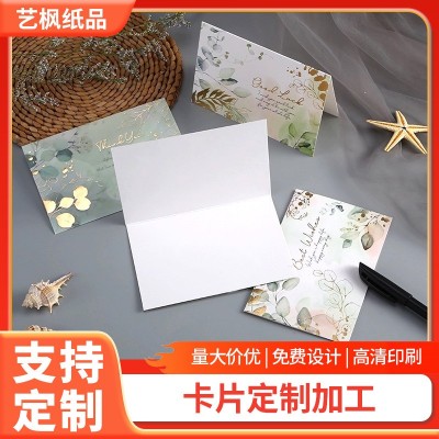 卡片定制售后服务卡片刮刮乐定做优惠券明信片纸产品说明书订做