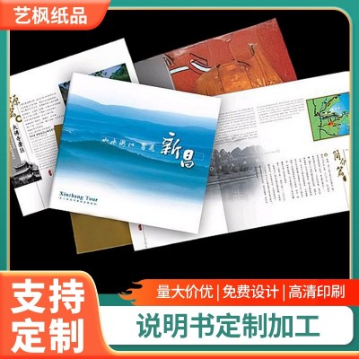 卡片定制婚礼请帖贺卡产品明信片说明书定制感谢卡售后服务卡定制