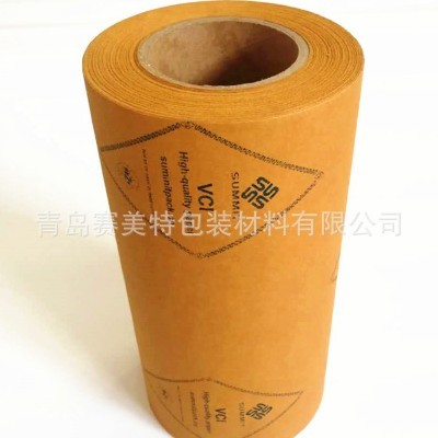 厂家生产工业用50g纸VCI防锈纸金属包装纸防潮纸气相防锈纸图2