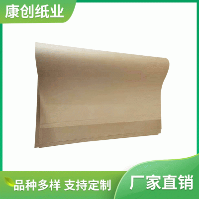 大量出售原浆再生牛皮纸 40g浅色牛皮纸 牛皮包装纸生产厂家