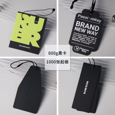黑卡吊牌定制多种后工艺烫金凹压击凸切异形服装高档标签logo厚纸