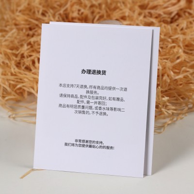 服装售后卡定 制退换货保养卡洗涤卡对折感谢明信片彩色双面印刷图5