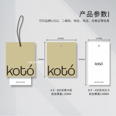 纤维感特种纹理纸烫金吊牌-定制 肌理感特种纸天然植物服装吊卡图2