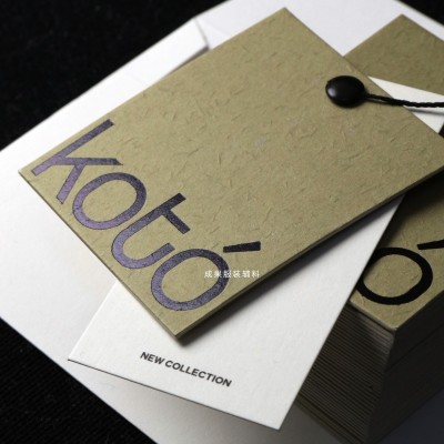 纤维感特种纹理纸烫金吊牌-定制 肌理感特种纸天然植物服装吊卡图4