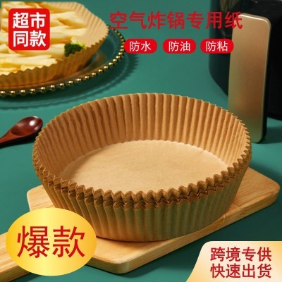 圆型方形空气炸锅纸空气炸锅纸专用纸炸锅纸硅油纸烤箱专用纸
