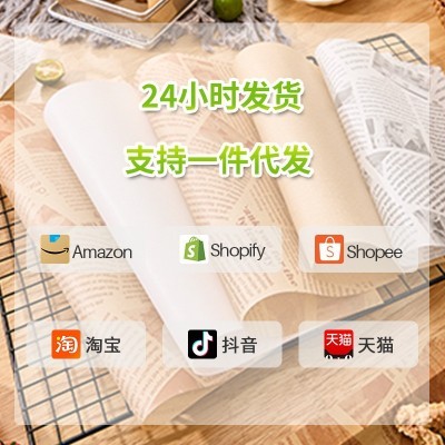 三明治包装纸食物专用防油纸薯条汉堡炸鸡隔油纸面包披萨餐盘垫纸图2