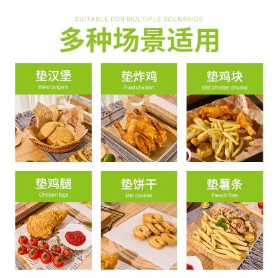 三明治包装纸食物专用防油纸薯条汉堡炸鸡隔油纸面包披萨餐盘垫纸图3