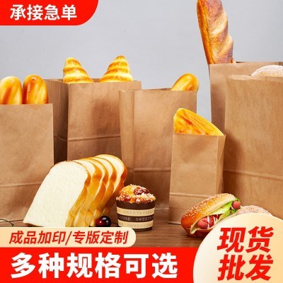 方底牛皮纸袋防油食品包装袋蛋糕牛皮纸淋膜袋吐司面包外 卖打包袋图5