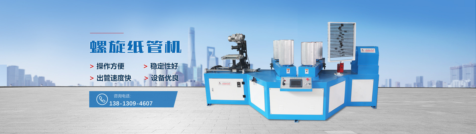 23064399653_1738313936