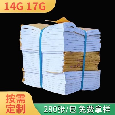 14克17g拷贝纸白色雪梨纸印刷 防潮薄页纸书法练习纸礼品花束包装图3