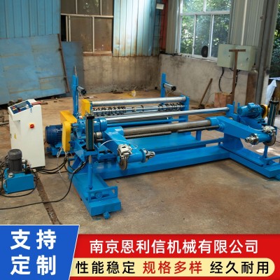 高速原纸分切机 纸管分切机 纸管机械 纸张分纸机 分纸机南京厂家图5