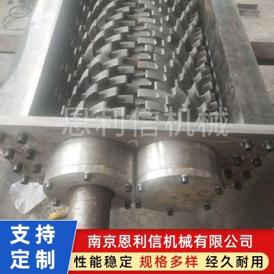 厂家双轴撕碎机总成金属撕碎机刀片刀具撕碎机机轴配件撕碎机刀轴图3