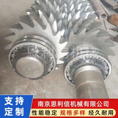 厂家双轴撕碎机总成金属撕碎机刀片刀具撕碎机机轴配件撕碎机刀轴图5