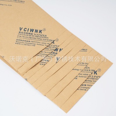 黄色VCI防锈纸厂家 可印刷工业防锈包装纸五金金属防潮防锈纸图4