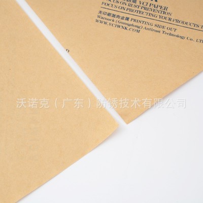 黄色VCI防锈纸厂家 可印刷工业防锈包装纸五金金属防潮防锈纸图5