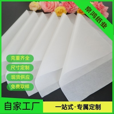纸厂直营蜡光纸半透明油蜡纸印刷服装鞋箱包用雪梨纸金属防潮薄页图3
