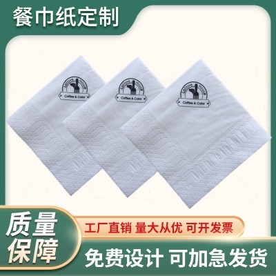 餐巾纸印刷logo250三层加厚方形纸巾甜品西餐酒店餐巾纸厂家批发图4
