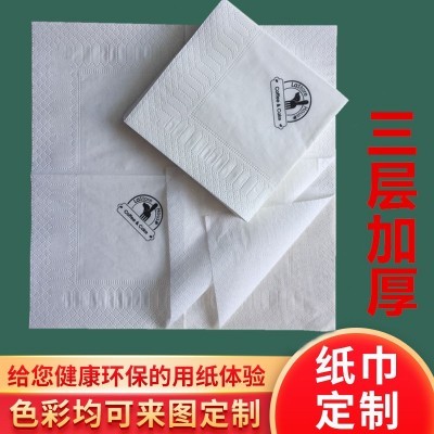 餐巾纸印刷logo250三层加厚方形纸巾甜品西餐酒店餐巾纸厂家批发图3