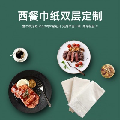 餐巾纸批发印刷logo330加厚三层1/8折叠西餐厅用长方形餐纸巾出口图4