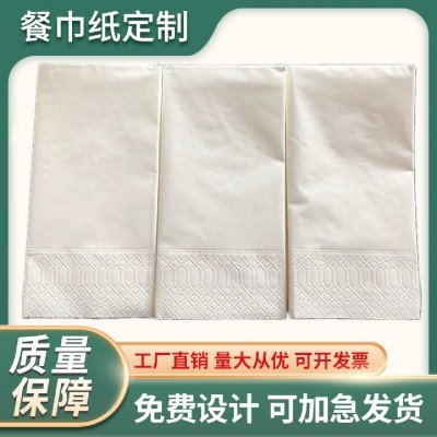 餐巾纸批发印刷logo330加厚三层1/8折叠西餐厅用长方形餐纸巾出口图2