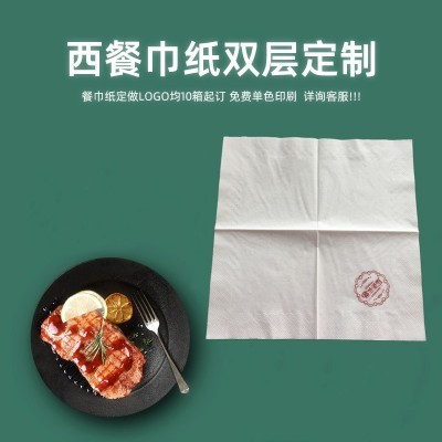 270现货方巾纸厂家直销一次性咖啡厅纸纯木浆杯垫纸巾批发纯白色