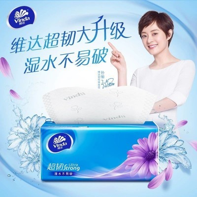 维达超韧抽纸3层130抽24包S码纸巾餐巾纸卫生纸面巾纸家用 V2239图2