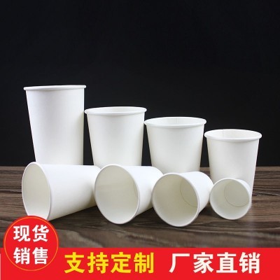 一次性纸杯批发加厚口杯商务家用水杯订 做白色广告杯子定 制logo图2