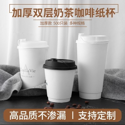 双层纸杯奶茶咖啡热饮纸杯带盖 外卖打包白色纸杯小批量定 做LOGO图4