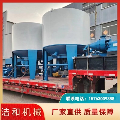 高浓水力碎浆机 造纸机械厂家 供应碎浆设备 运行稳定 洁和供应图3