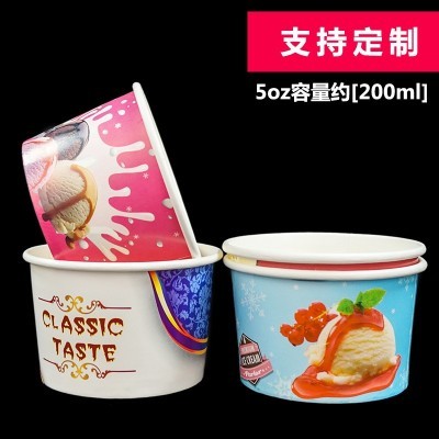 一次性冰淇淋纸杯冰激凌酸奶碗雪糕杯小号纸碗批发印刷logo图4