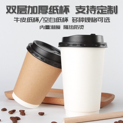 一次性咖啡杯加厚隔热白色奶茶杯双层中空纸杯子隔热商用 奶茶杯图3