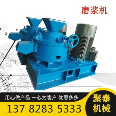 黄南造纸用立式环保制浆设备高浓磨浆机