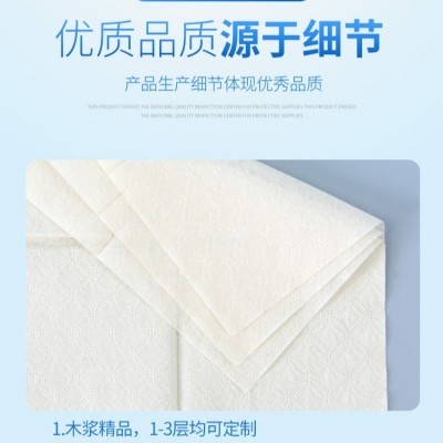 酒店ktv商用抽纸大尺寸饭店餐巾纸酒吧宾馆纸巾抽纸整箱批发二2层