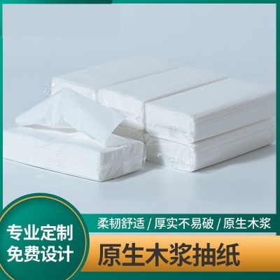 酒店ktv商用抽纸大尺寸饭店餐巾纸酒吧宾馆纸巾抽纸整箱批发二2层图3