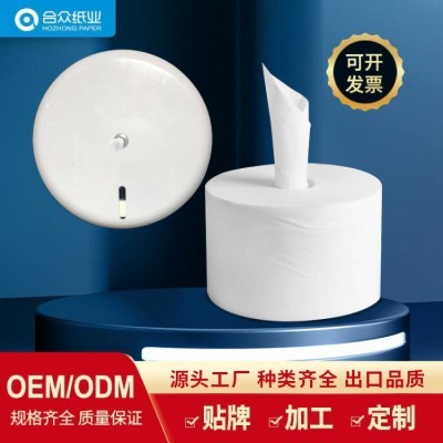 中心抽大卷纸中心抽取式卫生纸纸巾中心抽大盘纸卷纸厕纸批发