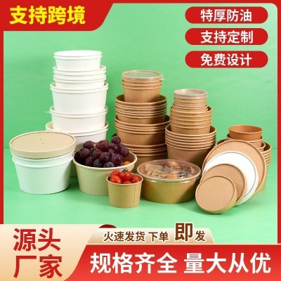 批发一次性牛皮纸碗打包盒水果捞沙拉外卖盒带盖圆形轻食盒 子餐盒图2