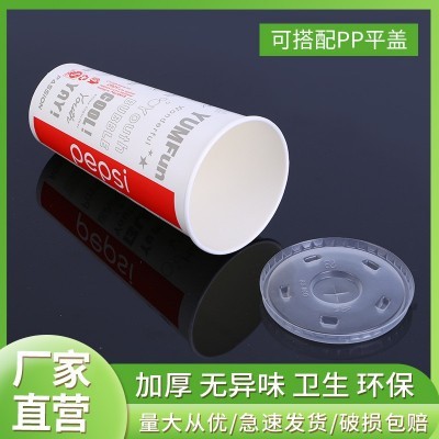 一次性可乐纸杯加厚双淋膜冷热饮杯商用外卖百事可口可乐 纸杯厂家图4