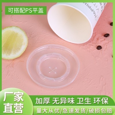 一次性可乐纸杯加厚双淋膜冷热饮杯商用外卖百事可口可乐 纸杯厂家图3