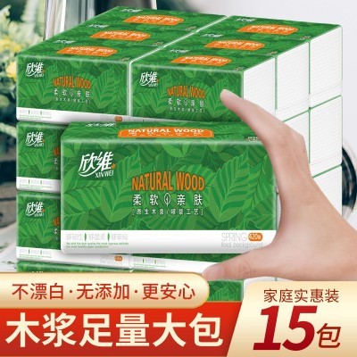 厂家批发加量15包整箱可湿水不掉渣原生木浆抽纸纸巾餐巾纸卫生纸图2
