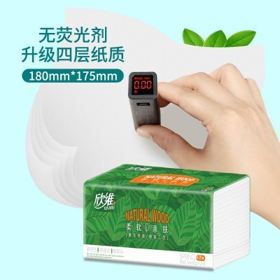 厂家批发加量15包整箱可湿水不掉渣原生木浆抽纸纸巾餐巾纸卫生纸图3