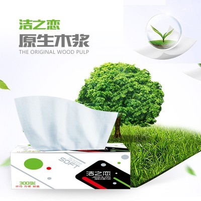 厂家批发30包3层100抽卫生纸可湿水不掉渣原生木浆抽纸纸巾餐巾纸图2