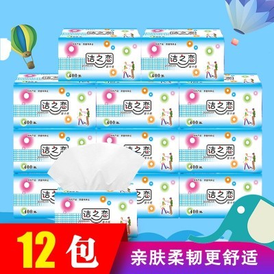 大容量12包原生木浆纸餐巾纸可湿水不掉渣亲肤柔韧抽纸纸巾纸抽图3