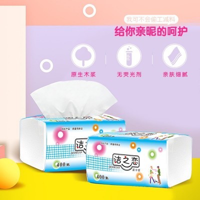 大容量12包原生木浆纸餐巾纸可湿水不掉渣亲肤柔韧抽纸纸巾纸抽