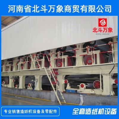 长网文化纸造纸机 全套造纸机械设备 性能稳定 工厂发货图4